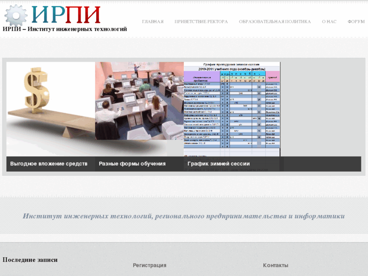 www.irpi.info