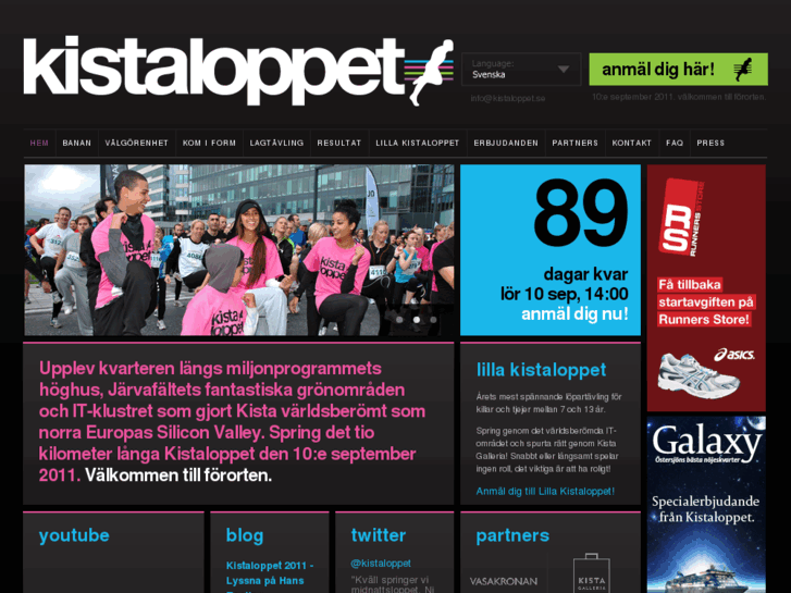 www.kistaloppet.se