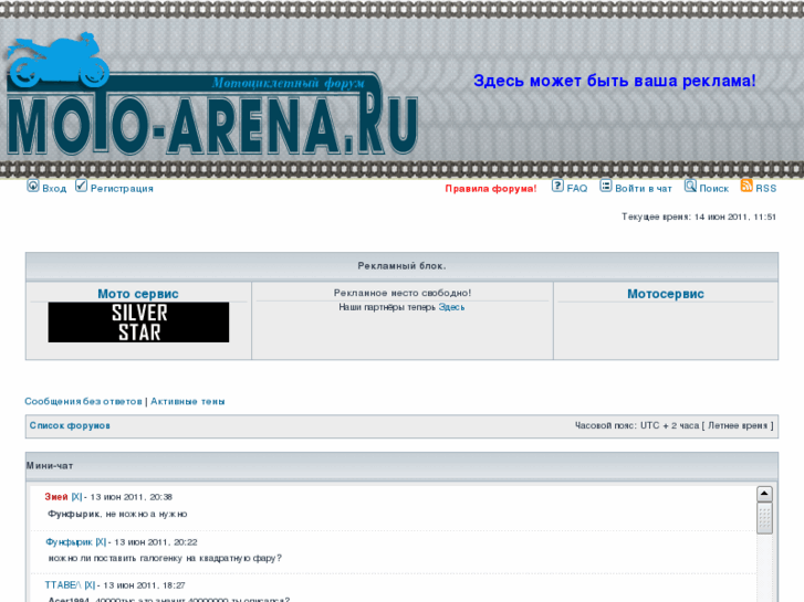 www.moto-arena.ru