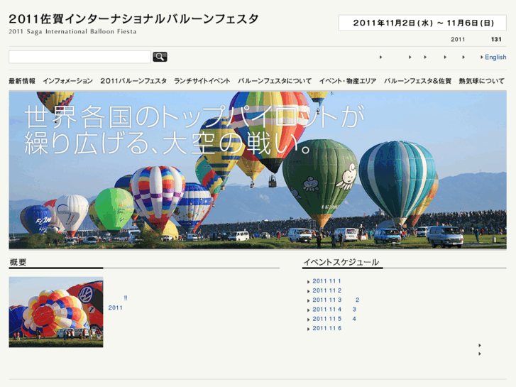 www.sibf.jp