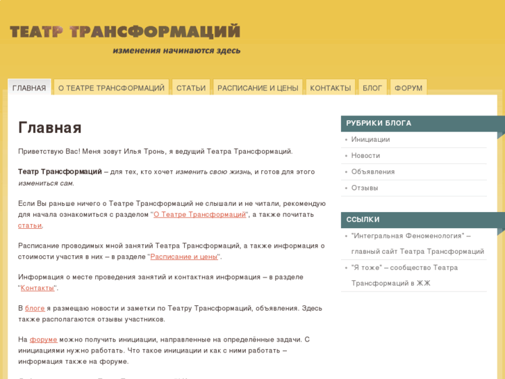 www.tt-it.ru