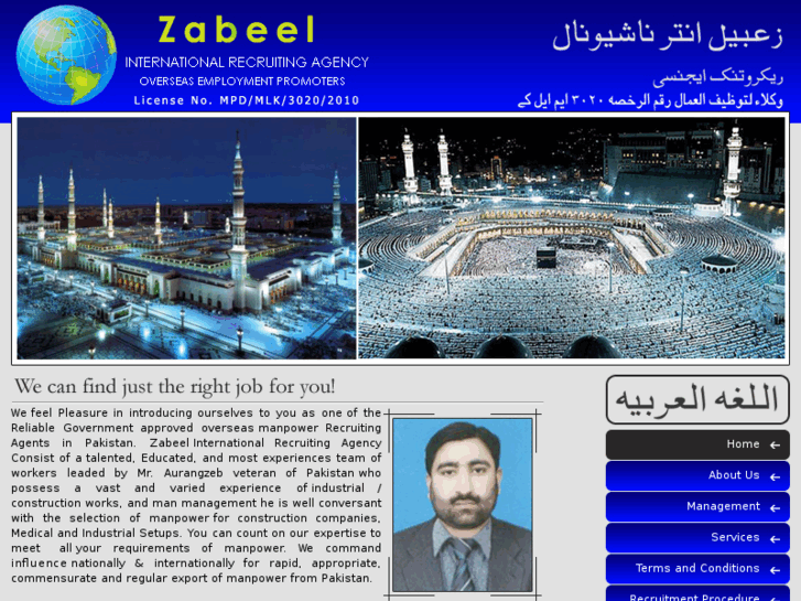 www.zabeeloep.com