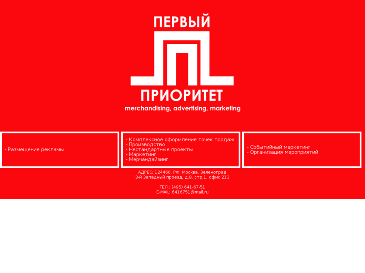 www.1prt.ru