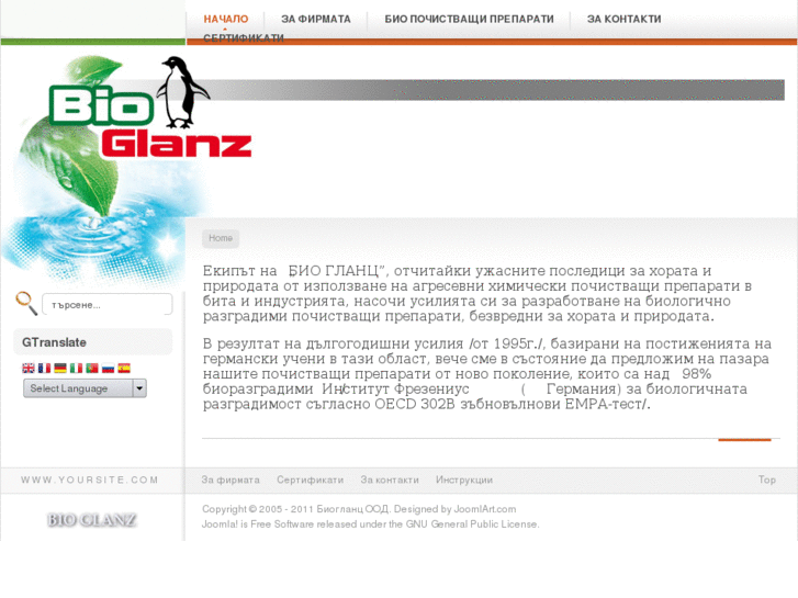 www.bioglanz.biz