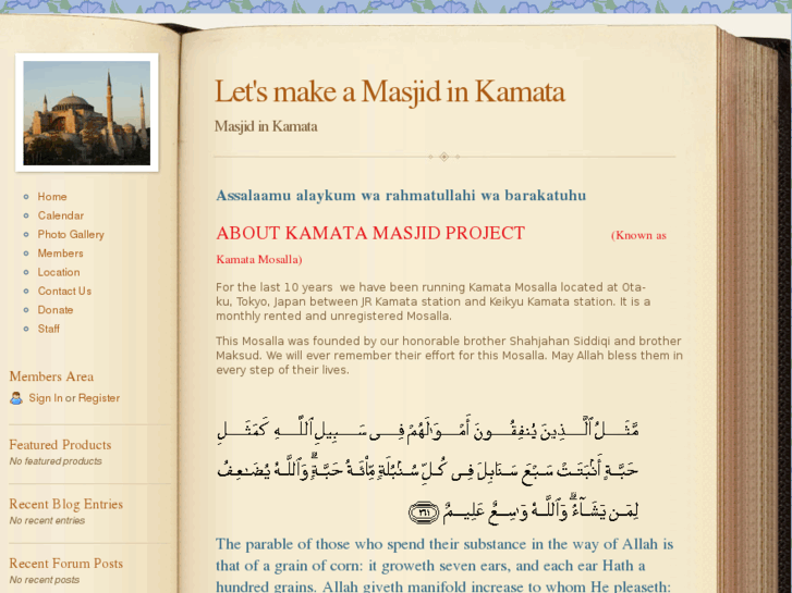 www.kamatamasjid.com