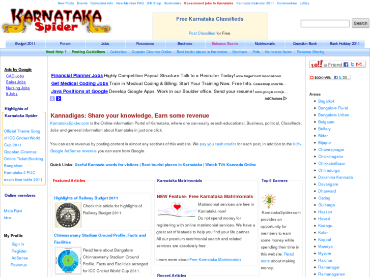 www.karnatakaspider.com