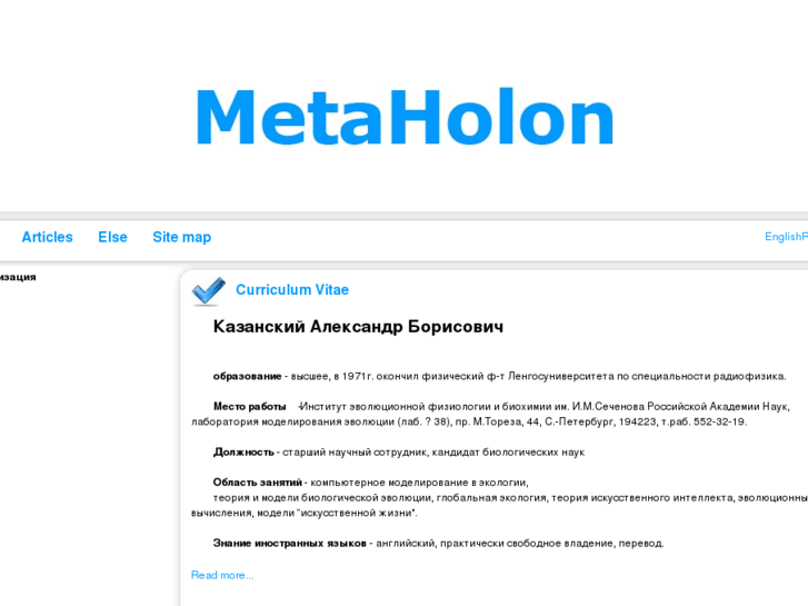 www.metaholon.com