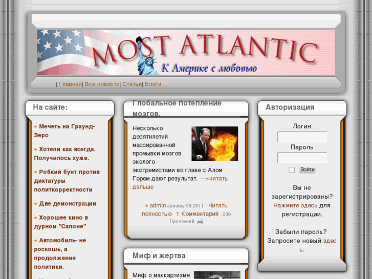 www.mostatlantic.com