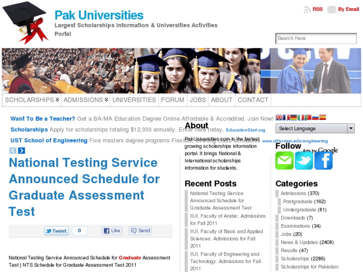 www.pakuniversities.com