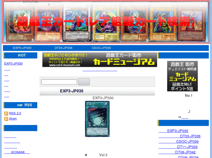 www.card-yugioh.net