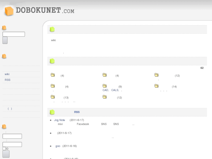 www.dobokunet.com