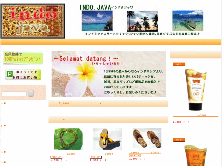 www.indo-java.com