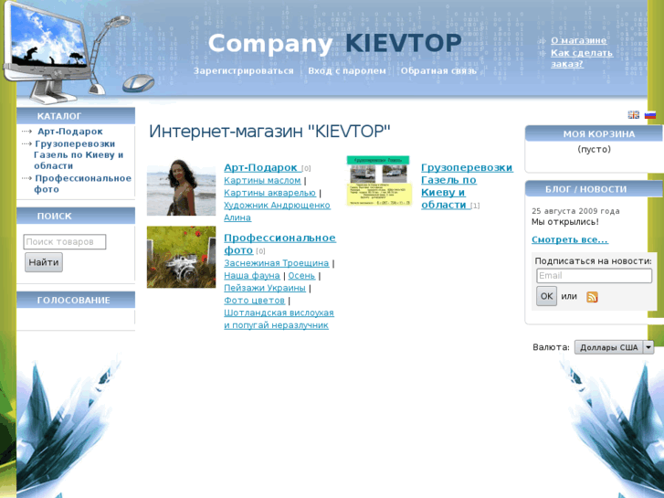 www.kievtop.com