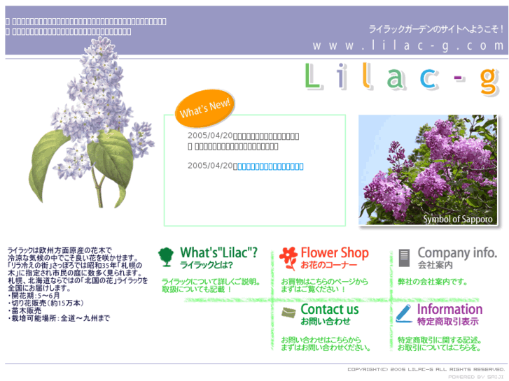 www.lilac-g.com