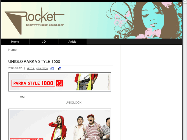 www.rocket-speed.com