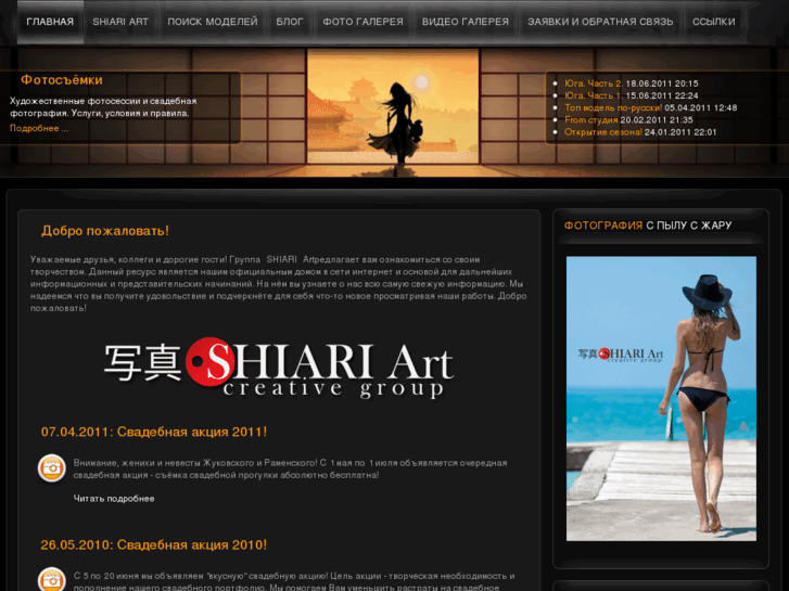 www.shiariart.com