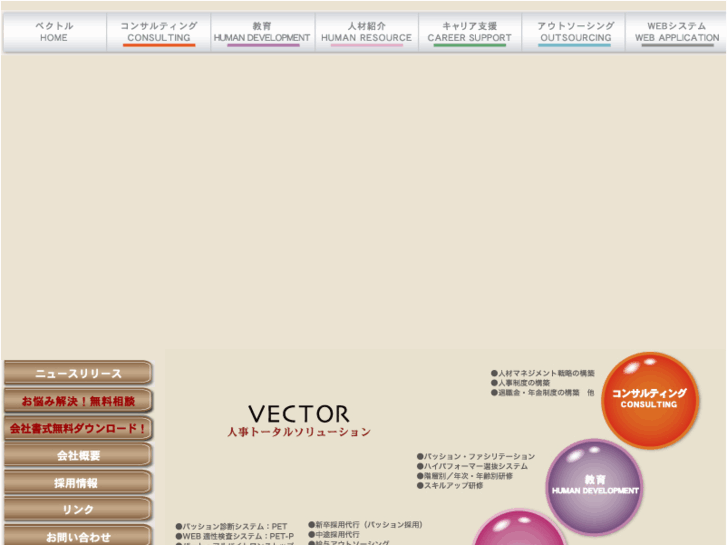 www.vector-up.com