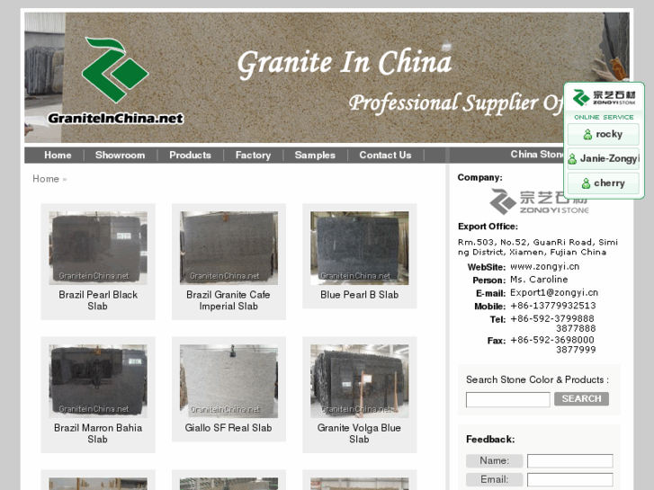 www.graniteinchina.net