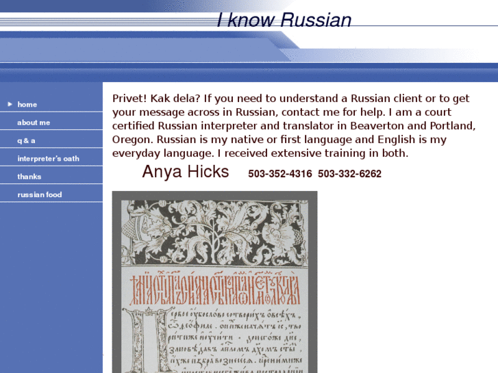 www.iknowrussian.com