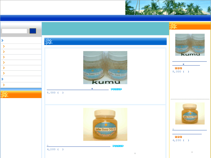 www.kumu.biz