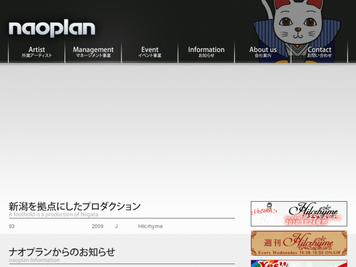 www.naoplan.co.jp