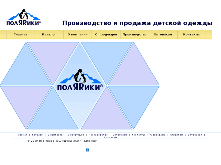 www.polyariki.ru