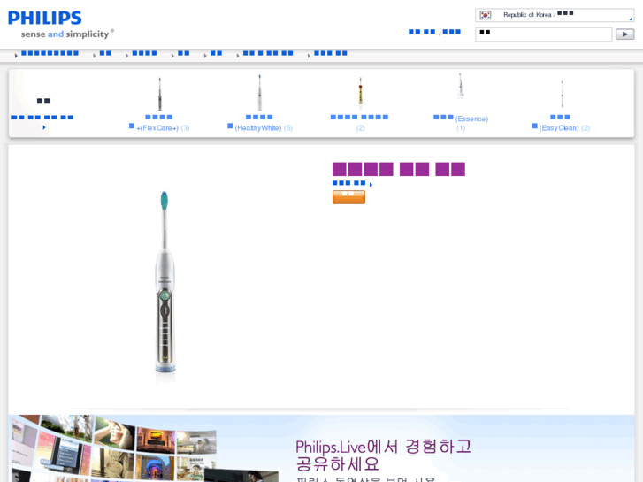 www.sonicare.co.kr