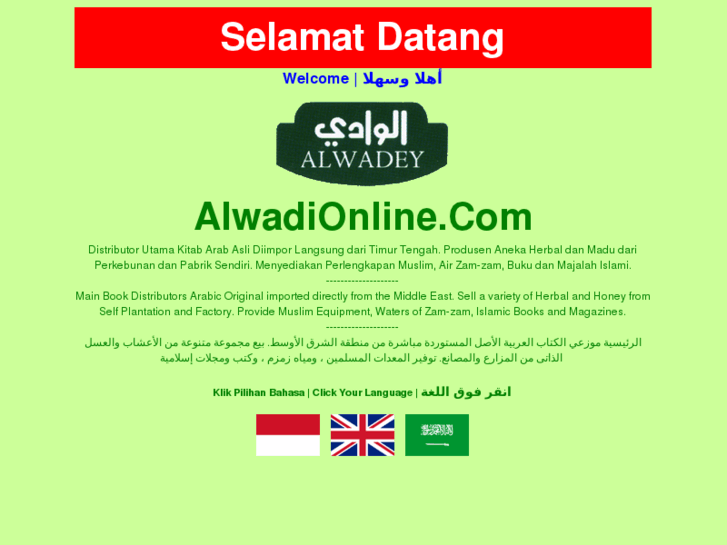 www.alwadionline.com