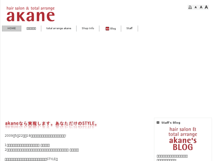 www.bs-akane.com