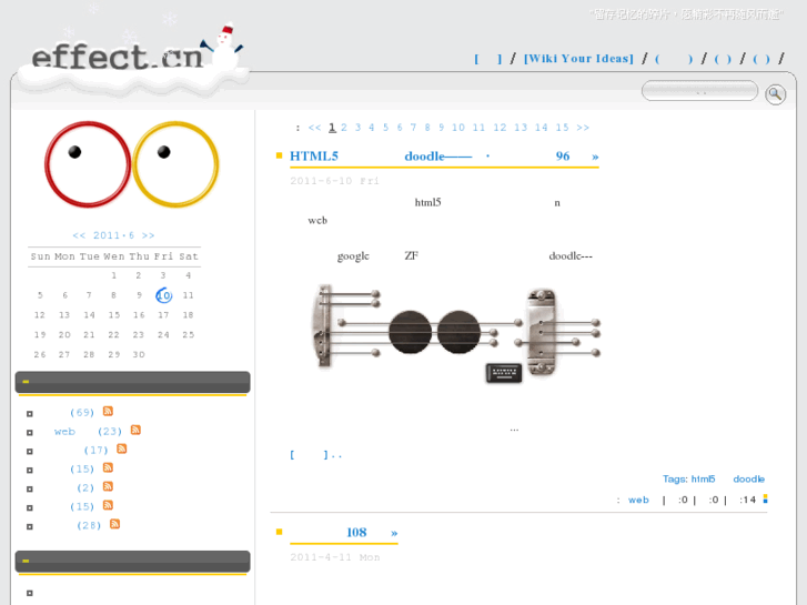 www.effect.cn