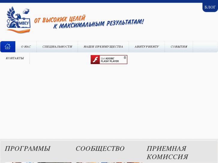 www.mveu.ru