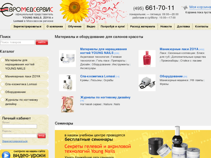 www.nailcorp.ru