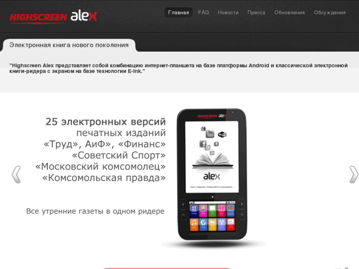 www.alexbook.ru