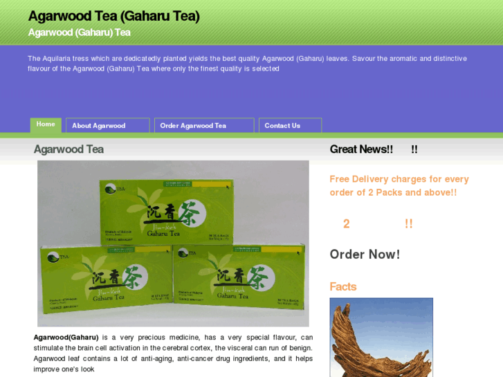 www.agarwoodtea.com