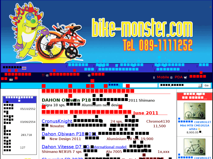 www.bike-monster.com