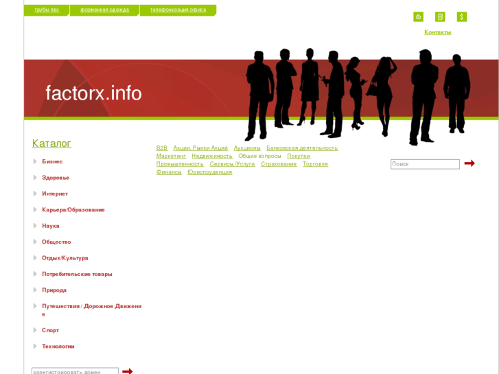 www.factorx.info