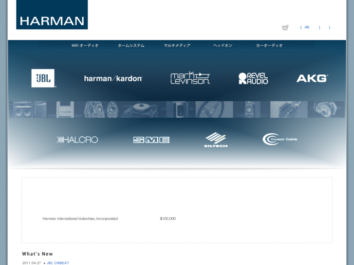 www.harman-japan.co.jp