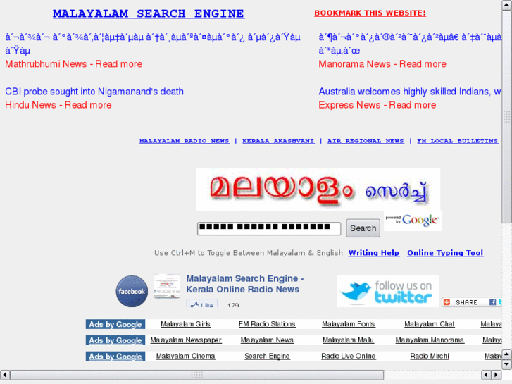 www.malayalamsearch.com