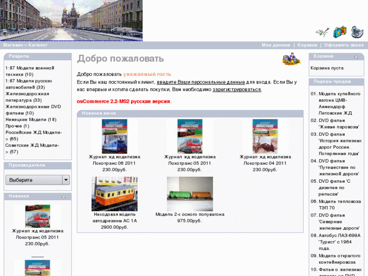 www.russian-railways.com