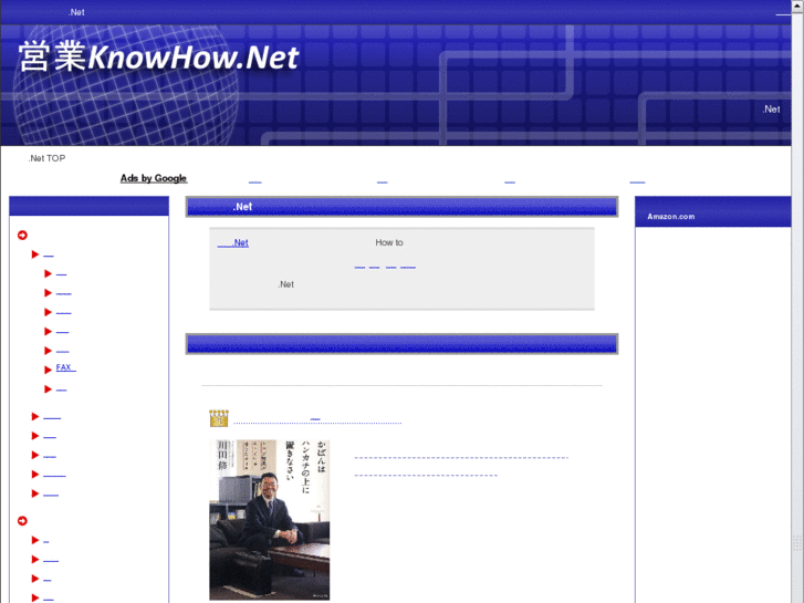 www.sales-knowhow.net