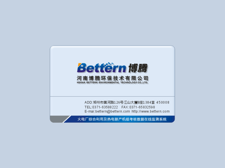 www.bettern.com