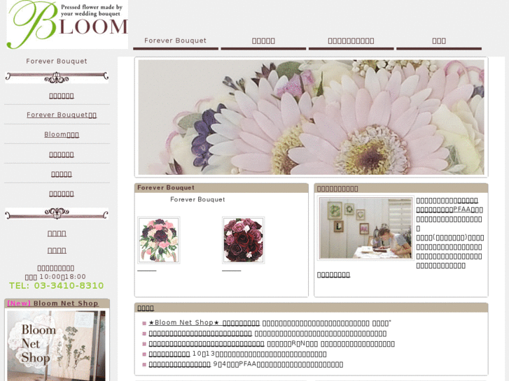 www.bloomade.com