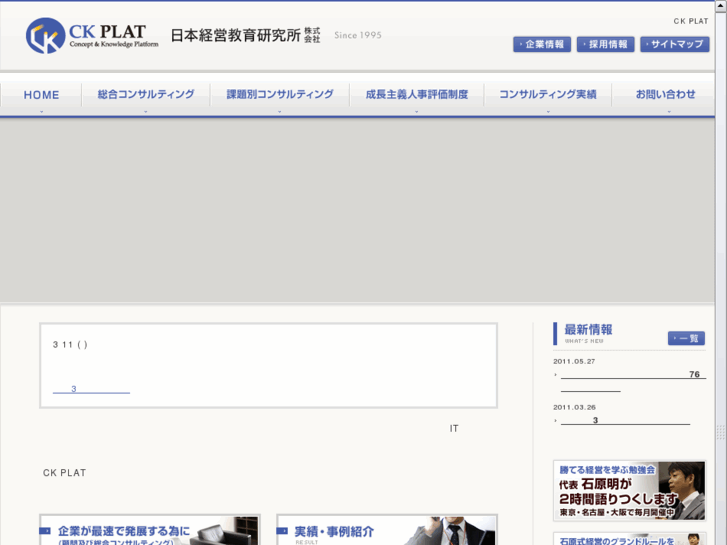 www.ckplat.co.jp