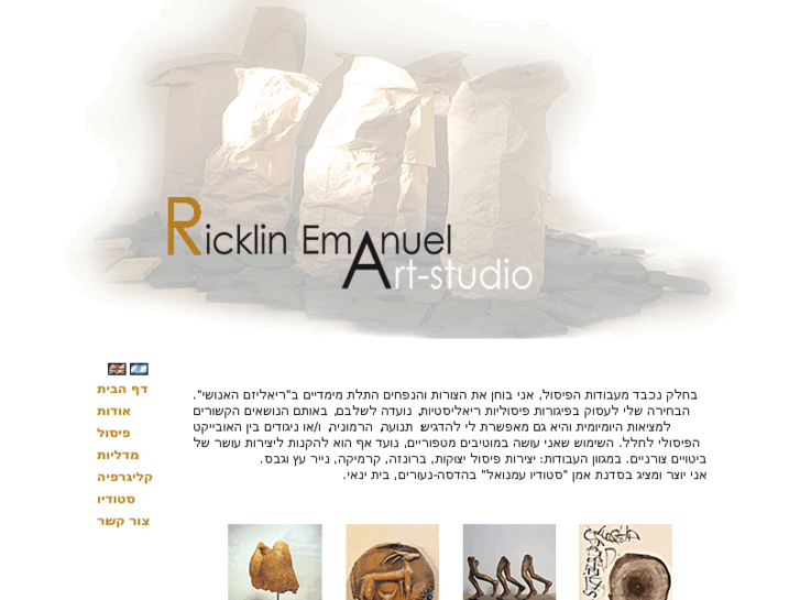 www.emanuel-artstudio.com