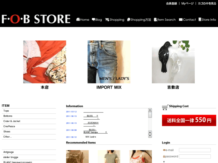 www.fobstore.net