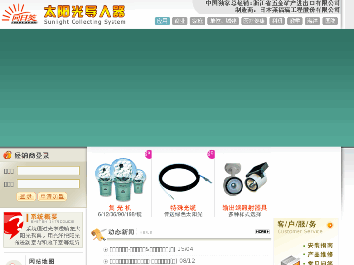 www.himawari.com.cn