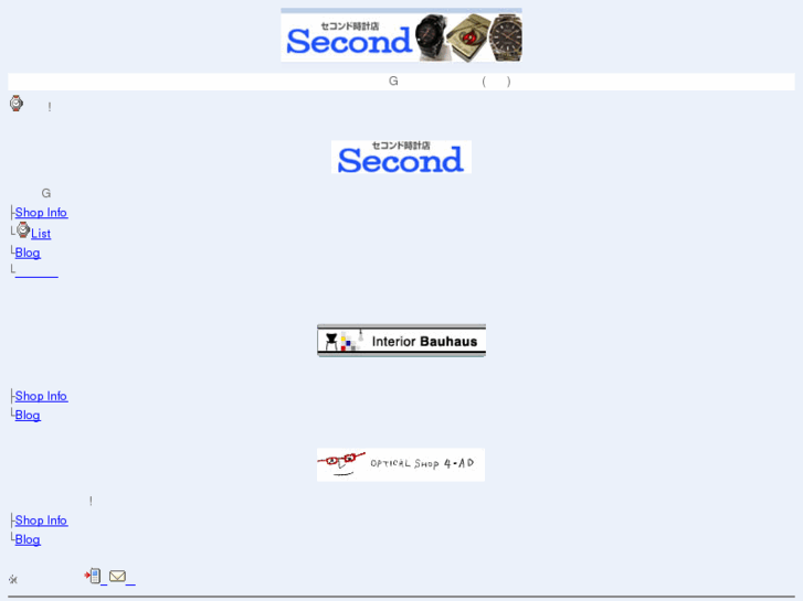 www.m-second.com