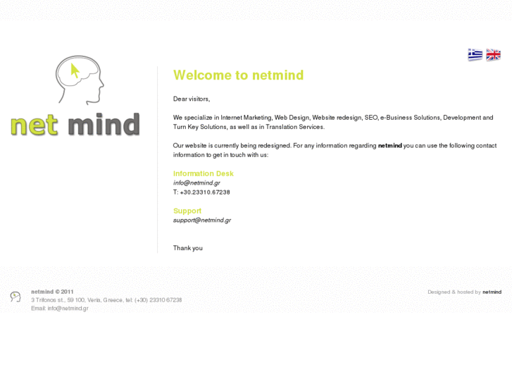 www.netmind.gr
