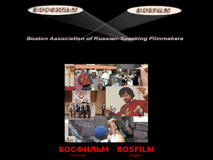 www.bosfilm.org