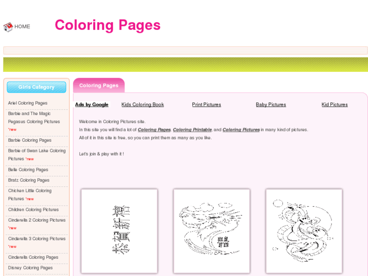 www.coloringpictures.cn